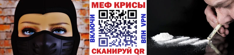 Купить Метамфетамин Меф мяу мяу СК Гашиш МАРИХУАНА Избербаш