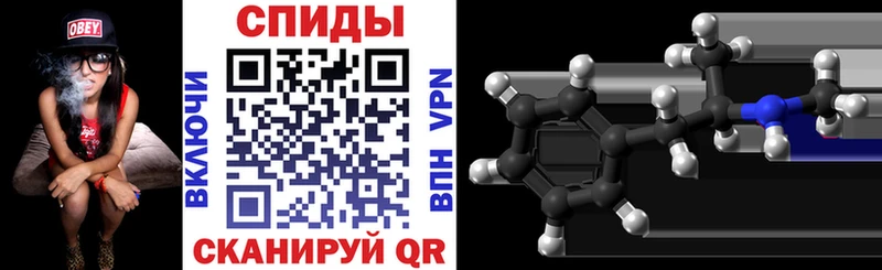 Купить  Избербаш  Амфетамин 97% 