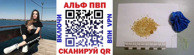 А ПВП СК  Купить закладки  Избербаш 
