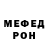 КЕТАМИН VHQ J.M.H. JOR