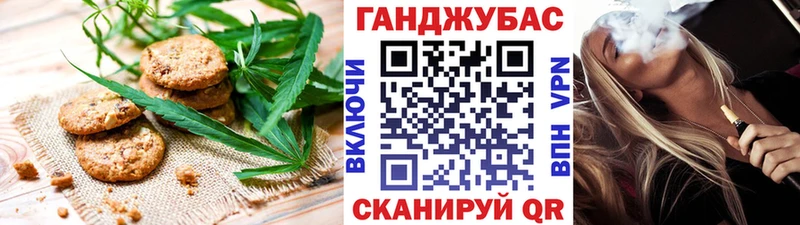 Купить где  Избербаш  Canna-Cookies марихуана 