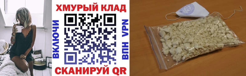 ГЕРОИН Heroin  Купить где  Избербаш 