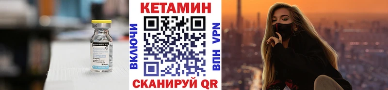 Кетамин ketamine  Купить  Избербаш 