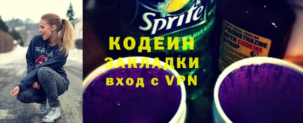 герыч Каменка
