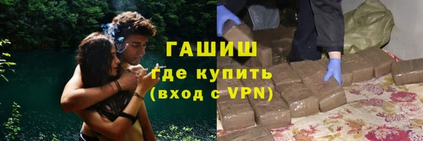 тгк Каменск-Шахтинский