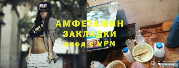 тгк Каменск-Шахтинский