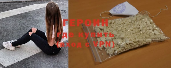 тгк Каменск-Шахтинский