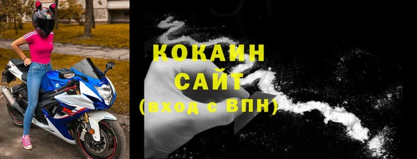 герыч Каменка