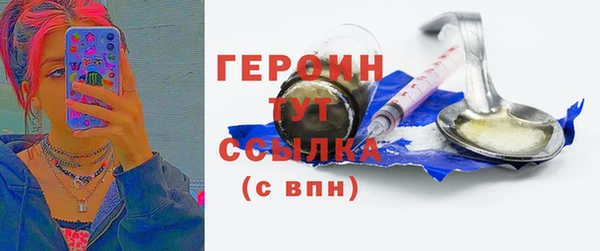 герыч Каменка