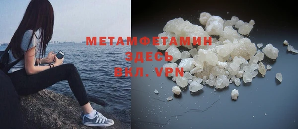 герыч Каменка