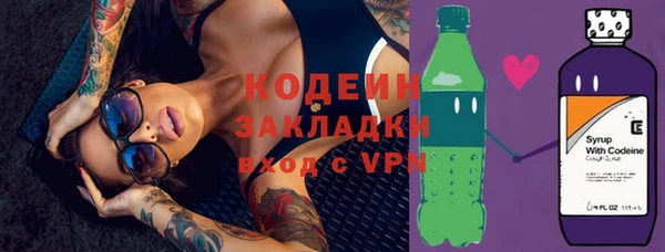ПСИЛОЦИБИНОВЫЕ ГРИБЫ Каменногорск