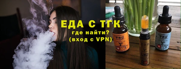ПСИЛОЦИБИНОВЫЕ ГРИБЫ Каменногорск