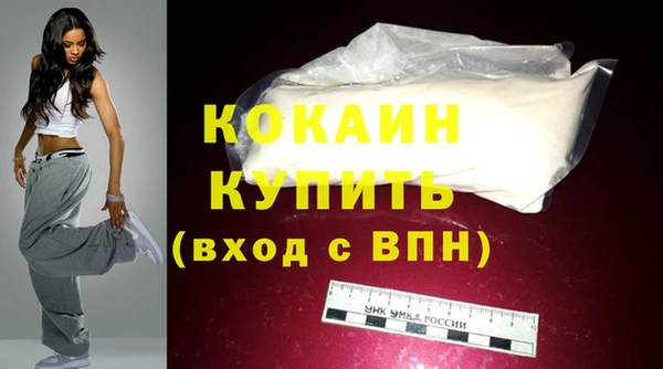 тгк Каменск-Шахтинский