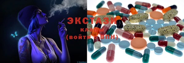 ПСИЛОЦИБИНОВЫЕ ГРИБЫ Каменногорск