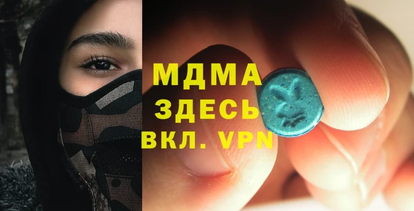 герыч Каменка