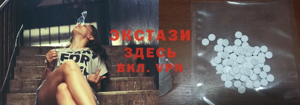 тгк Каменск-Шахтинский