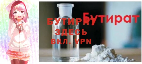 герыч Каменка