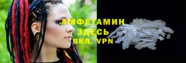 герыч Каменка