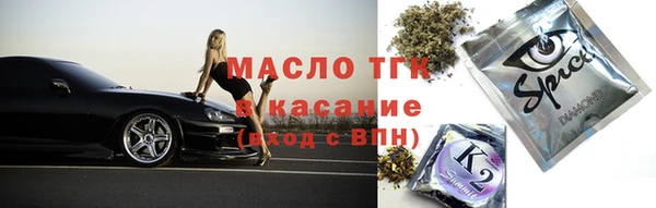 тгк Каменск-Шахтинский