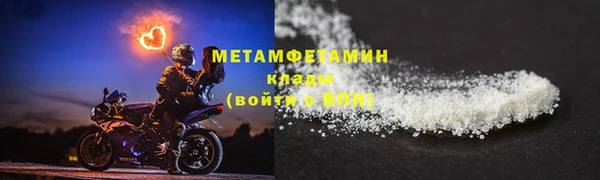 тгк Каменск-Шахтинский