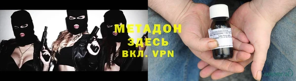 тгк Каменск-Шахтинский