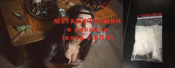 герыч Каменка