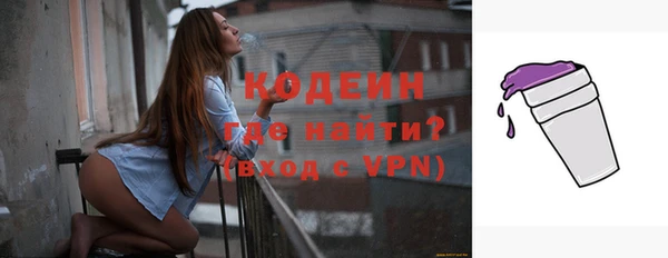 ПСИЛОЦИБИНОВЫЕ ГРИБЫ Каменногорск