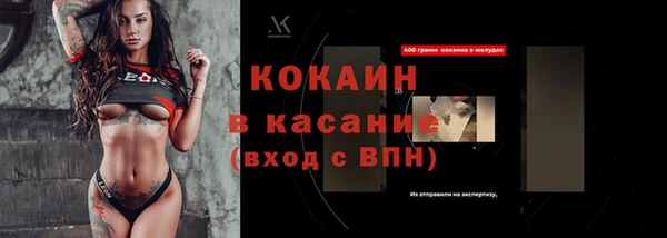 тгк Каменск-Шахтинский