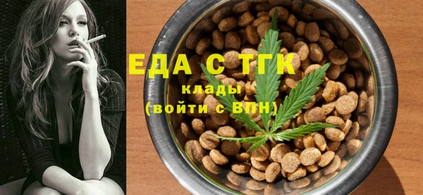 тгк Каменск-Шахтинский