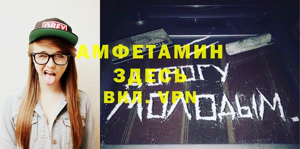 тгк Каменск-Шахтинский