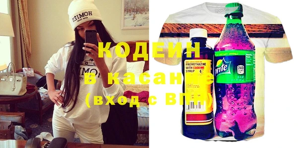 ПСИЛОЦИБИНОВЫЕ ГРИБЫ Каменногорск