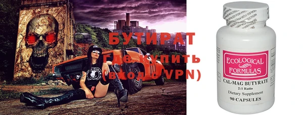 герыч Каменка