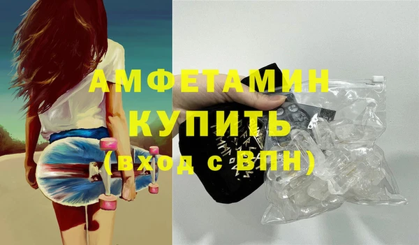 тгк Каменск-Шахтинский