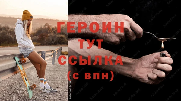герыч Каменка