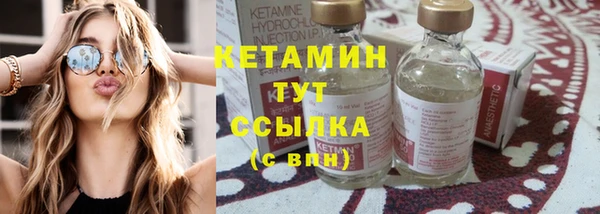 тгк Каменск-Шахтинский