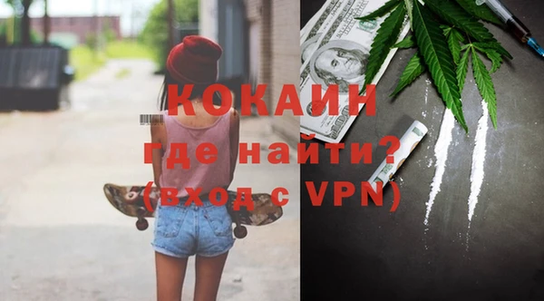 герыч Каменка
