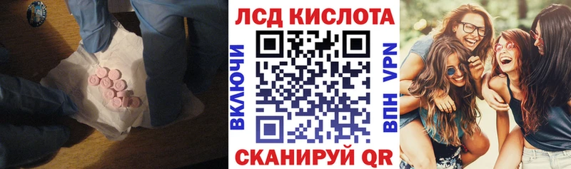 ЛСД экстази ecstasy  Купить где  Избербаш 