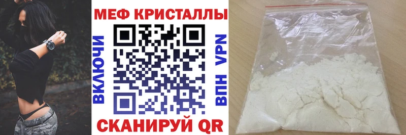 МЕФ 4 MMC  Купить закладки  Избербаш 