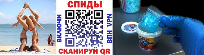 Метамфетамин винт  Купить закладки  Избербаш 